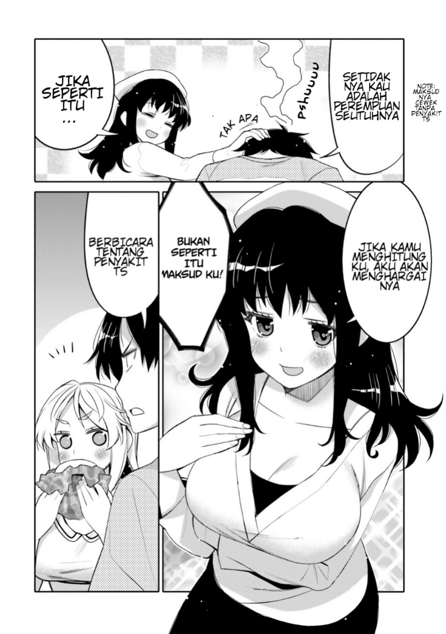 I am Worried that my Childhood Friend is too Cute! (Ore no Tomodachi ga Kawaisugite Komaru! ) Chapter 12 Gambar 4